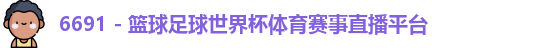 6686